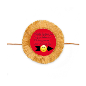 Your Designed 1.Personalised Rakhi