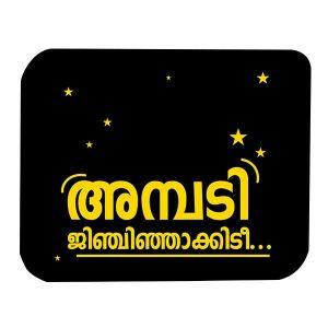 Mouse Pad