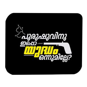 Mouse Pad