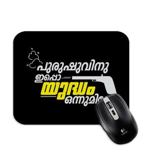 Mouse Pad
